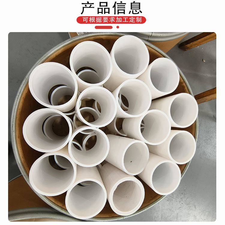 科隆填料四氟拉西环应用无水氢氟酸装置 提高传质效率 降低阻力DN25/38/50/76