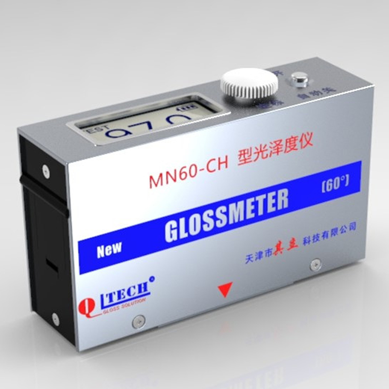 其立MN60-CH小孔曲面光泽度仪