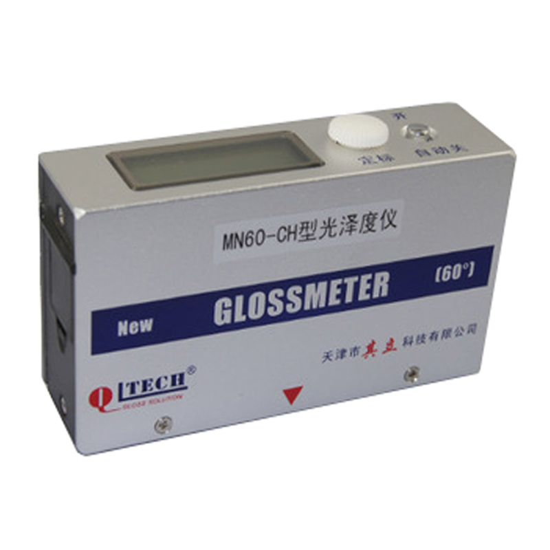 其立MN60-CH小孔曲面光泽度仪