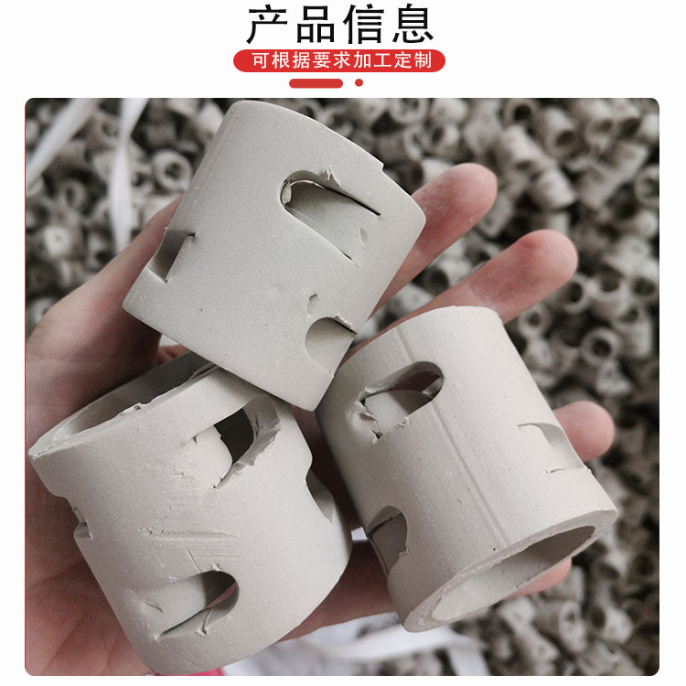 科隆填料陶瓷鲍尔环应用硫酸吸收塔 耐高温和耐腐蚀 高效 稳定 环保DN25/38/50/76