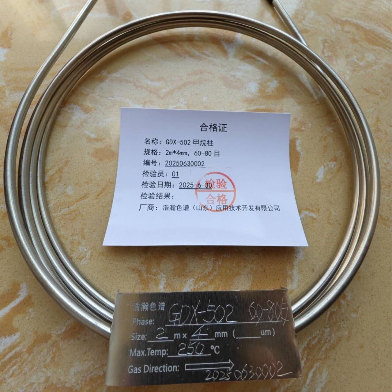 haohan߷СGDX-502ⶨ̶ȾԴCH42m*4mm