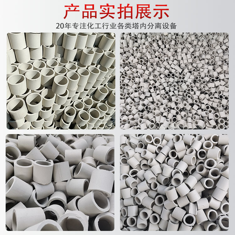 科隆填料陶瓷拉西环 规格 比表面积大 耐酸碱腐蚀 高温DN25/40/50/80