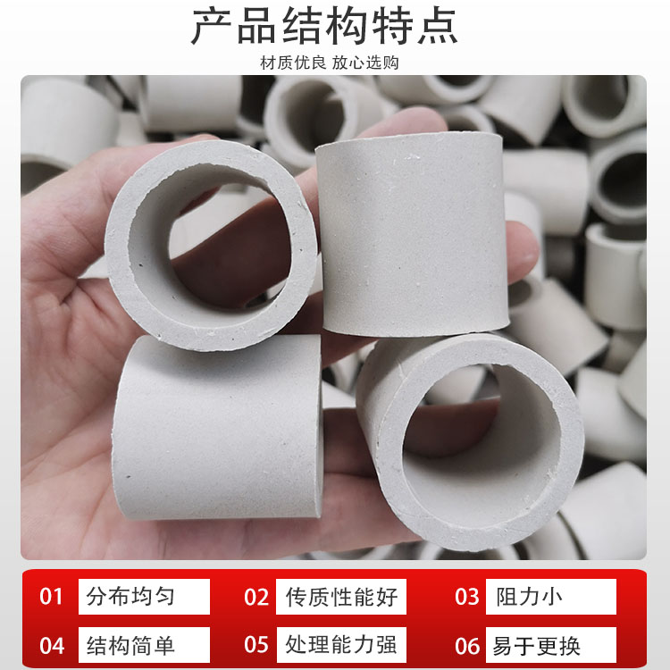 科隆填料陶瓷拉西环 规格 比表面积大 耐酸碱腐蚀 高温DN25/40/50/80