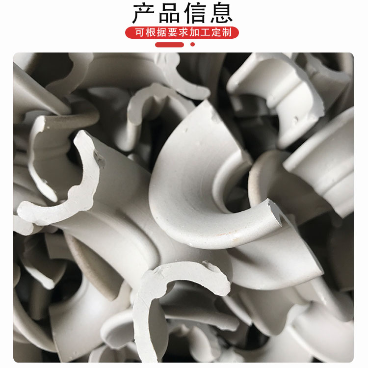 科隆填料陶瓷矩鞍环应用化工废气处理项目提高产能 通量大压降低50mm