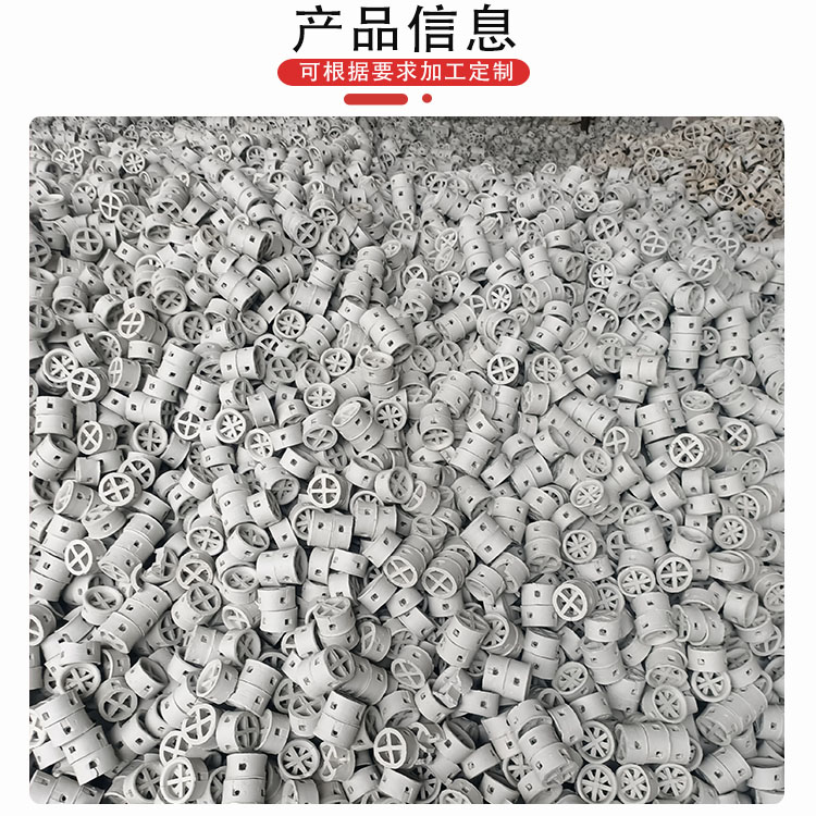 科隆填料陶瓷阶梯环应用化肥厂干燥塔项目 耐硫酸腐蚀 耐高温 有现货50mm