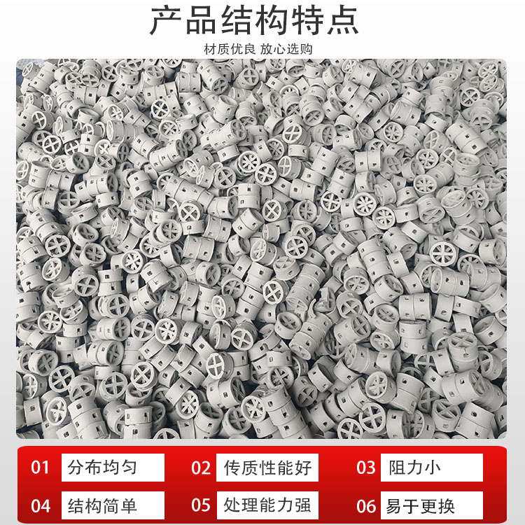 科隆填料陶瓷阶梯环应用化肥厂干燥塔项目 耐硫酸腐蚀 耐高温 有现货50mm