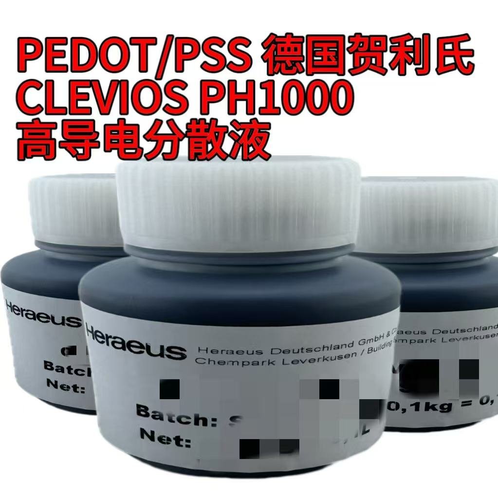 ¹ CLEVIOS PH1000ۺɢ
