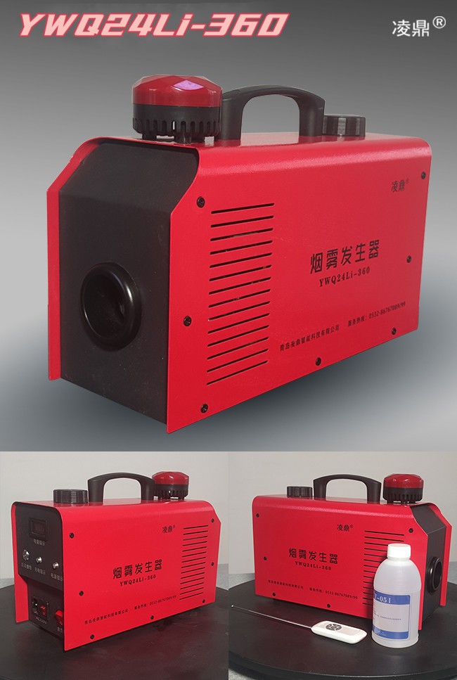 趦   ϰYWQ24Li-360SG