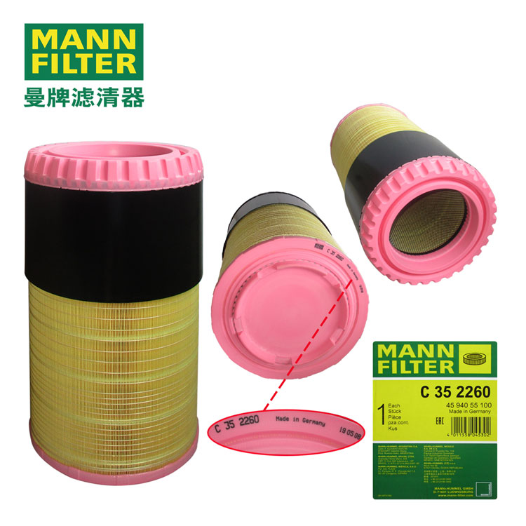 MANN-FILTERC352260