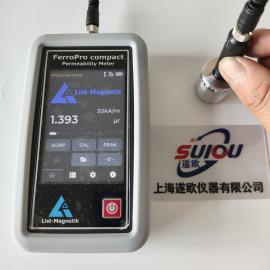List-MagnetikŌ(do)ʃxFerroPro compact