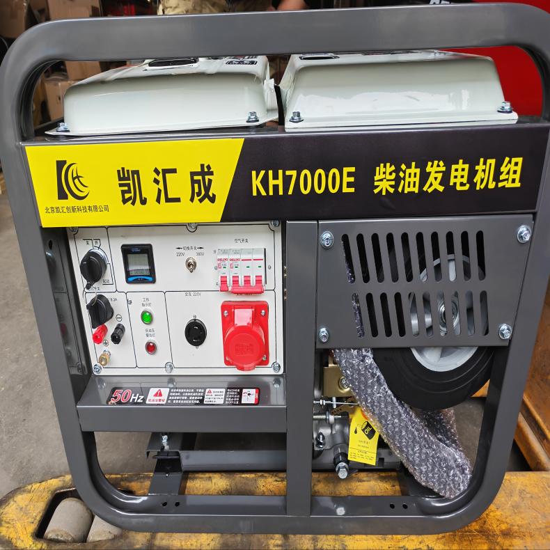 5kwͷӦõԴֱֲɹͣ緢絥ӦKH7000E