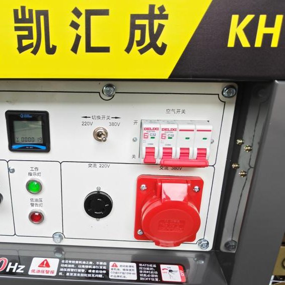 6.5KW رЯʽͷ ѡ 綯KH7660