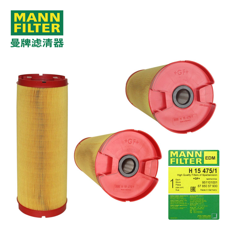 MANN-FILTERоH15475/1 6785057930/ACT