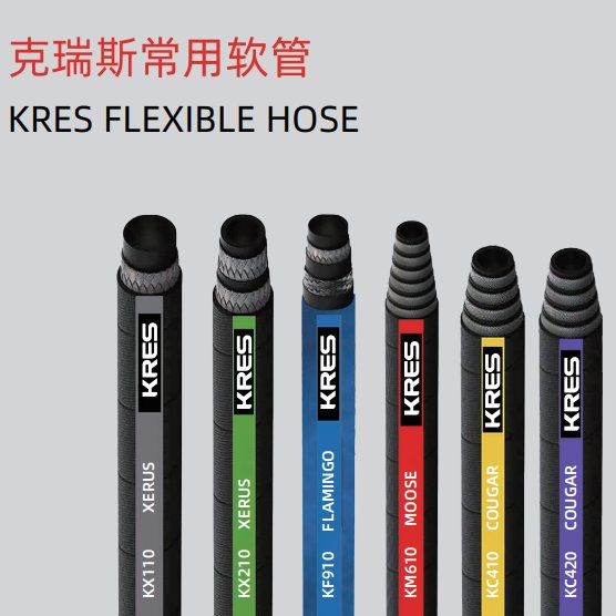 KRESά֯EPDMPENGUIN KP710