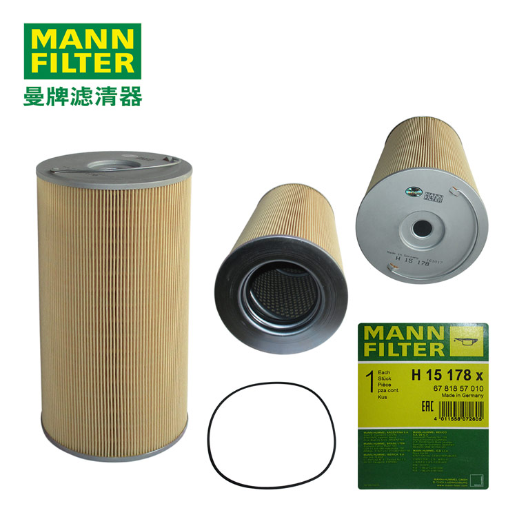 MANN-FILTERH15178X