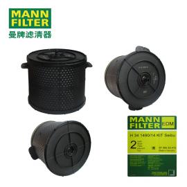 MANN-FILTERƞVVоH341490/14 KIT Seibu