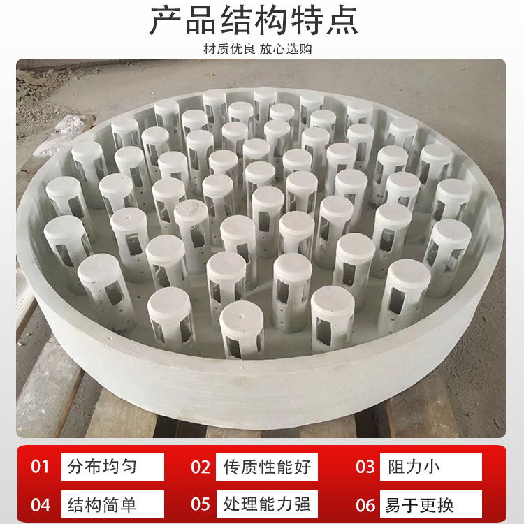 科隆塔内件陶瓷分布器 应用化工精馏、煤化工甲醇合成盘式\槽式盘式槽式