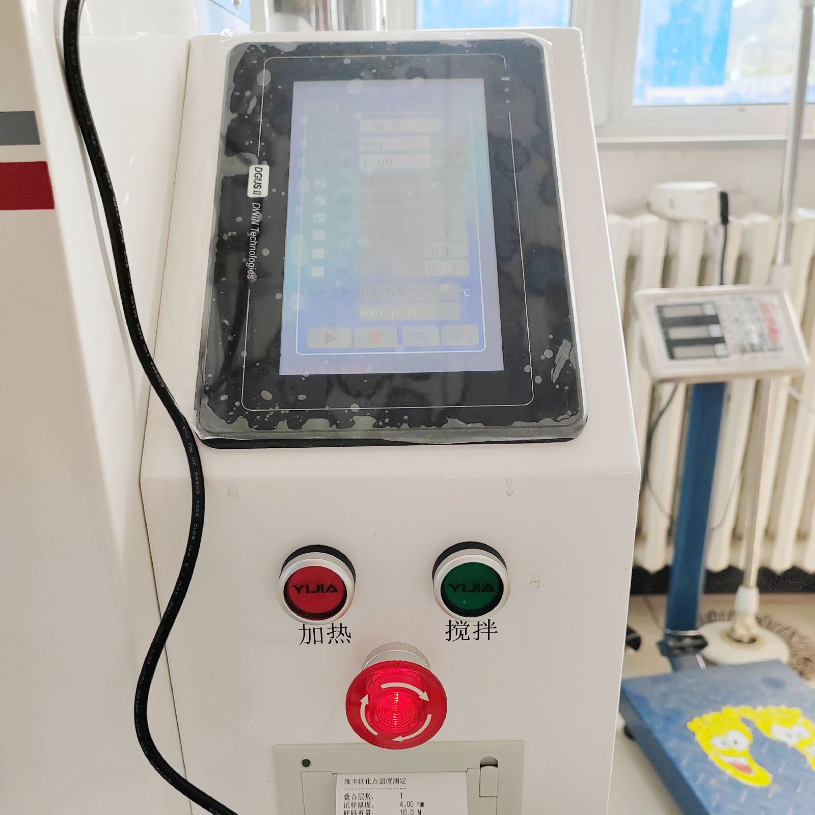 ȱΡά¶ȲⶨXRW-300B-3