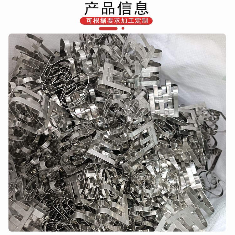 科隆填料金属双层共轭环应用VOCs回收、烟气脱硫脱硝设备 效率高DN50