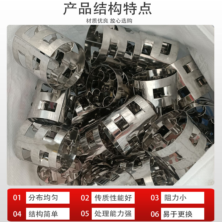 科隆填料不锈钢鲍尔环应用化工精馏塔 烟气脱硫气体吸收 / 洗涤塔DN25/38/50/76