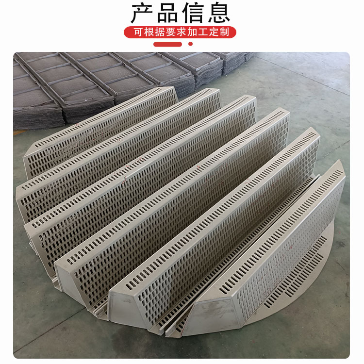 科隆塔内件塑料驼峰填料支撑 规格支持定制 PP\PTFE材质艾格鲁AGRU