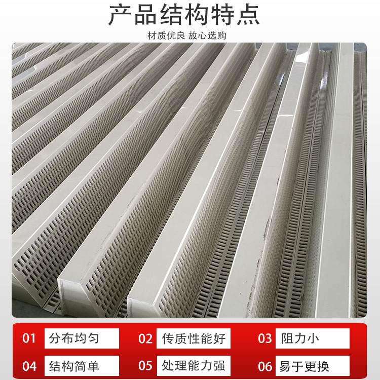 科隆塔内件塑料驼峰填料支撑 规格支持定制 PP\PTFE材质艾格鲁AGRU