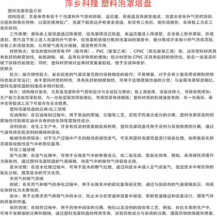 ¡ڼӦʯ;ơܼաDN1600