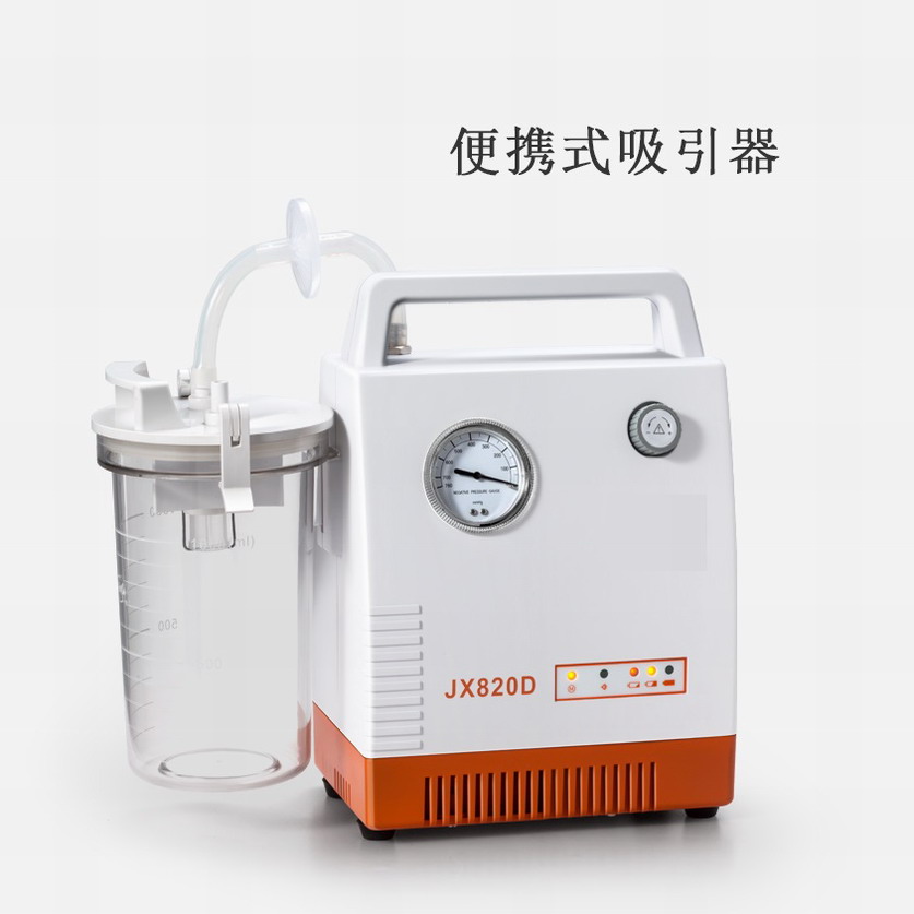ֱ綯JX820D