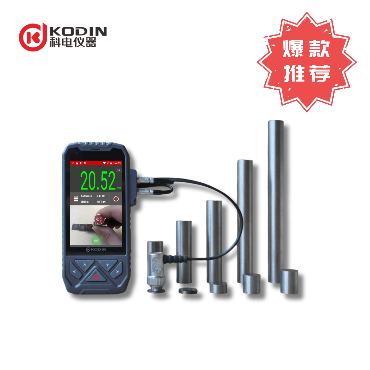 ƵKODIN 3B-HC