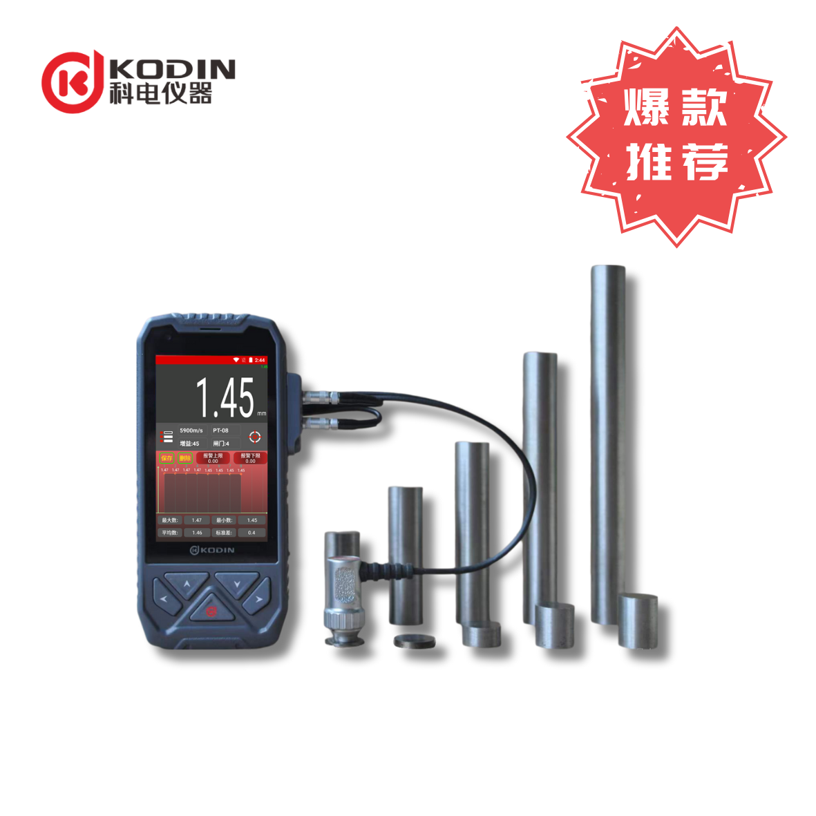 ƵKODIN 3A-HC