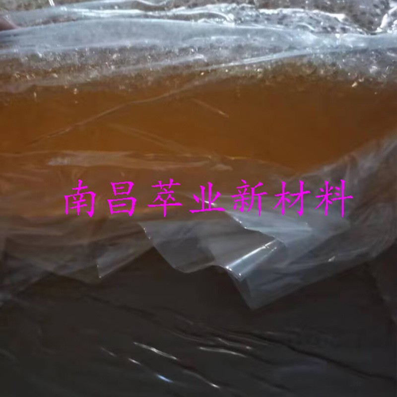 EPDMԪұ𽺡 ϳ2070