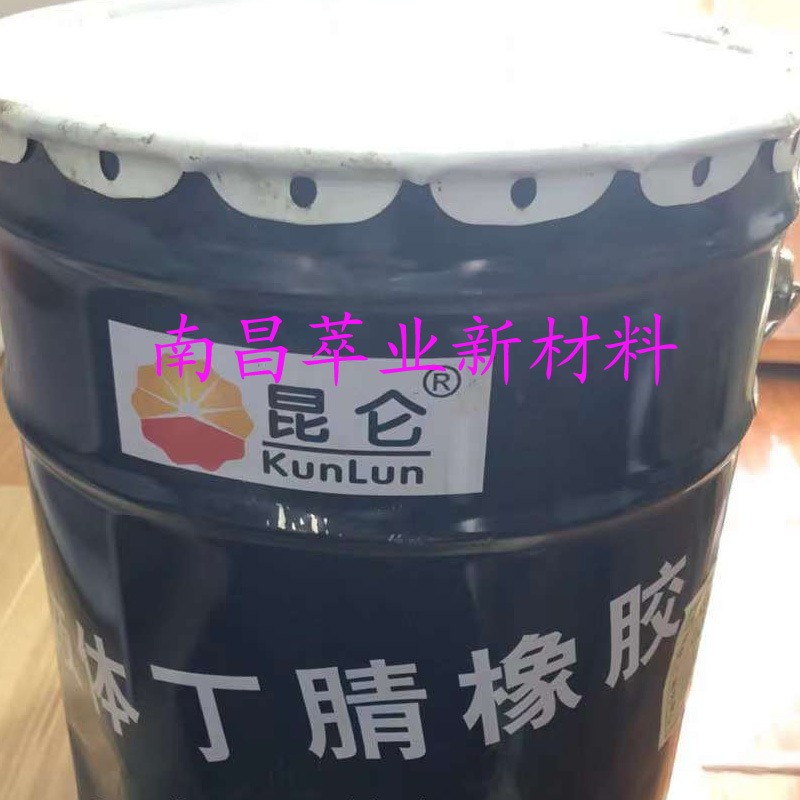 Һ嶡 40Һ嶡 LNBR40