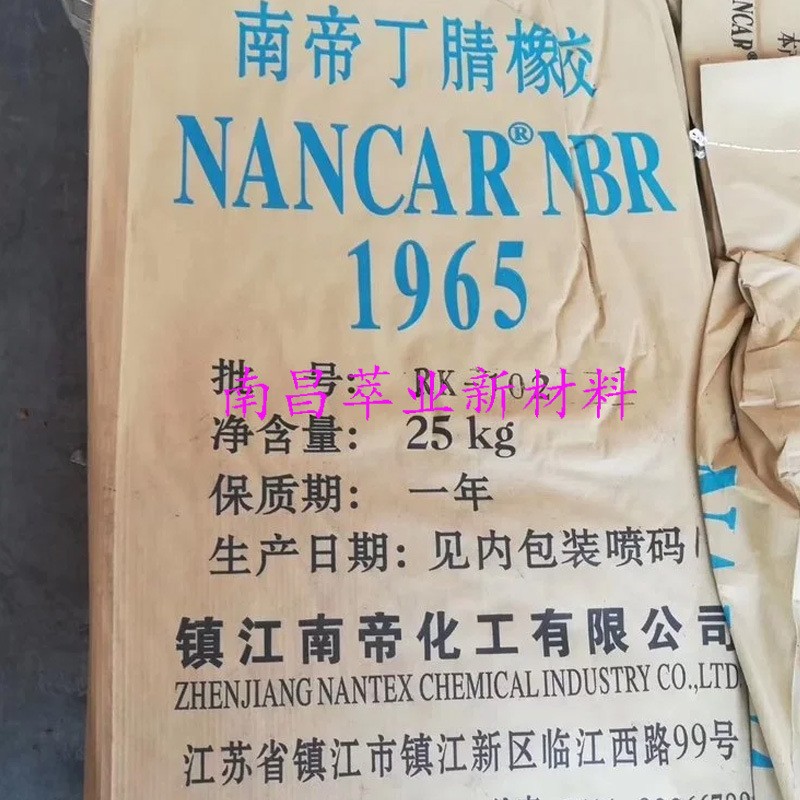 ϵ۶1965 潺NBR1965