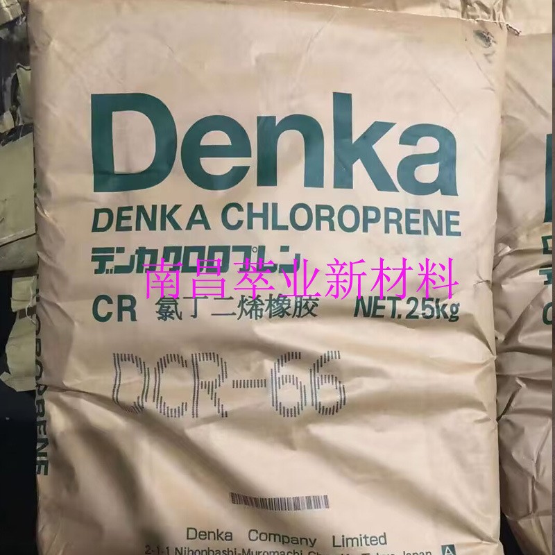 ձ绯ȶ/DCR-66 DCR66