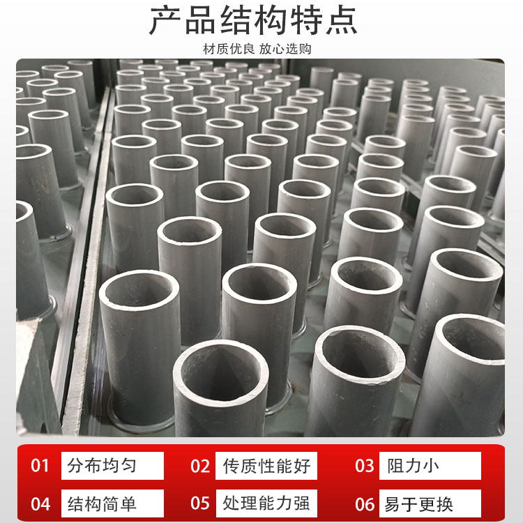 科隆塔内件塑料盘管溢流分布器 气液均匀性高、耐腐性强、成本低DN800