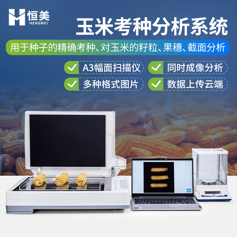 ׽ϵͳˮũ￼ַHM-KZ04