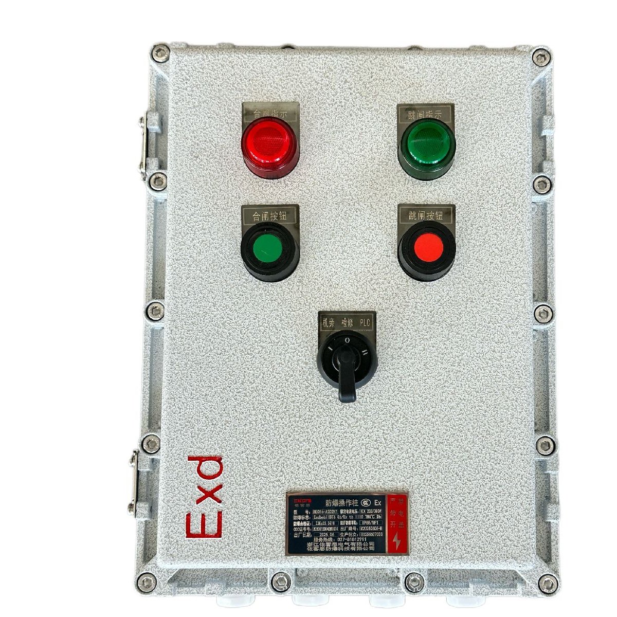˼ Ͻ Ex d IIC T6 Gb IP66 FZC-BP