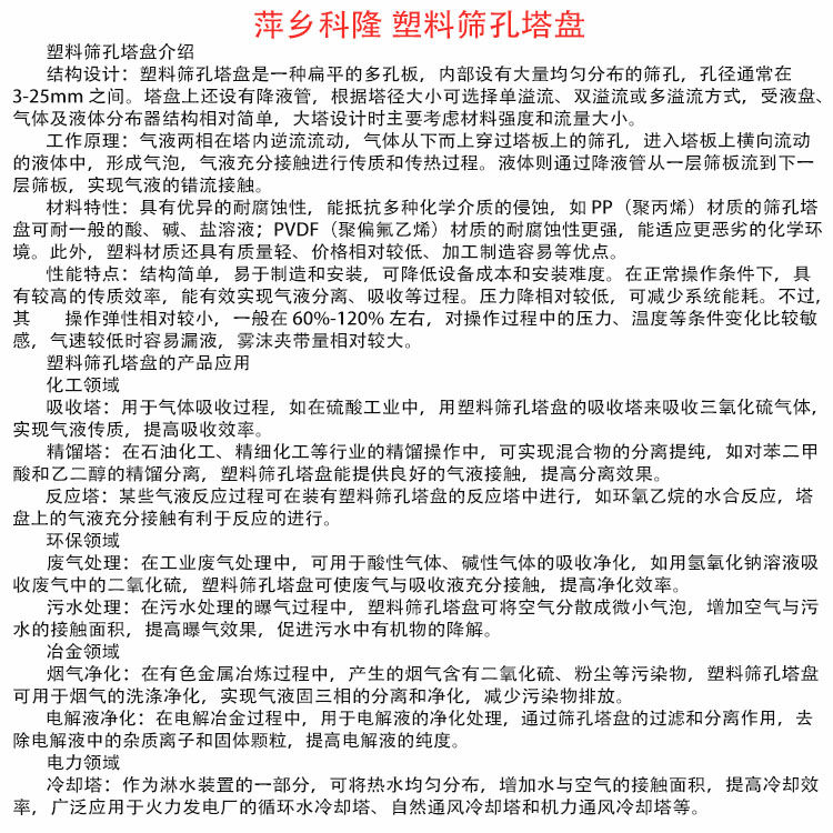 ¡ڼϾ۱ϩPPɸ Ӧʯ͡ϸDN3200