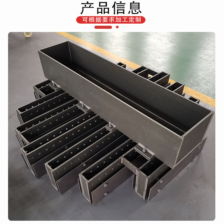 科隆塔内件PP/PTFE等材质槽式分气液分布器 应用石油化工减压蒸馏DN900