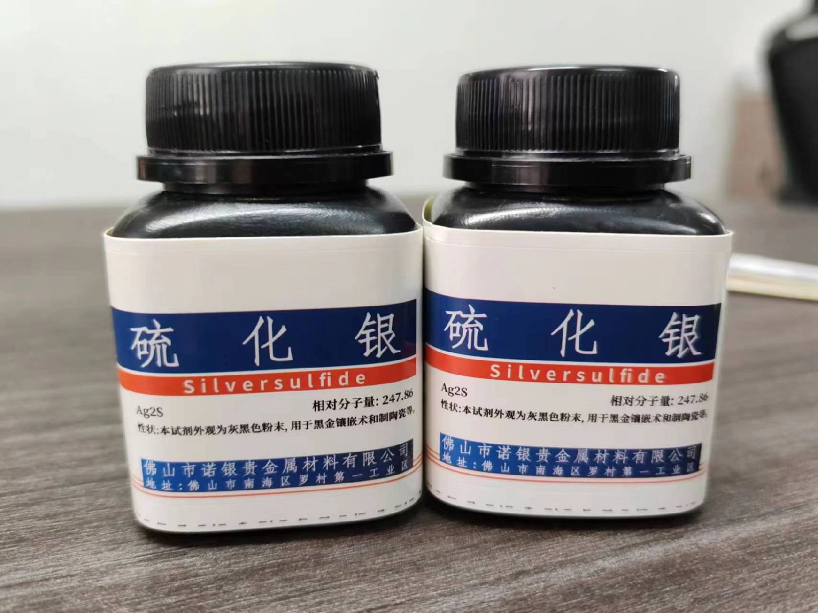 ŵԴͷ ̼ҵ绰 AR 21548-73-2