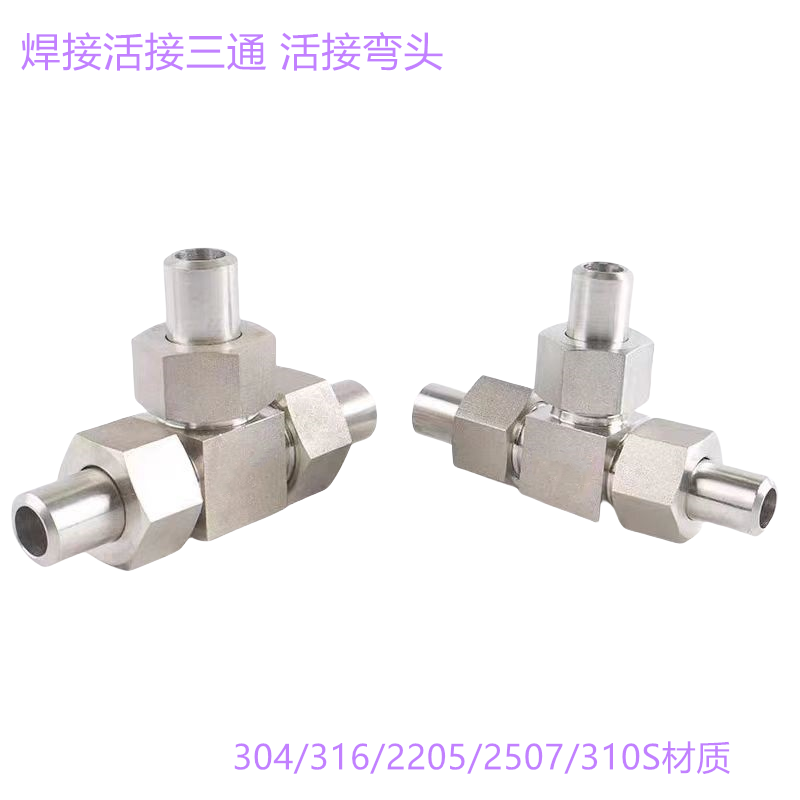 304/3162205/2507˫ֶԺʽͷ ͨ1/2