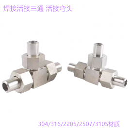 304/316P2205/2507p䓌(du)ʽӏ^ ͨ1/2