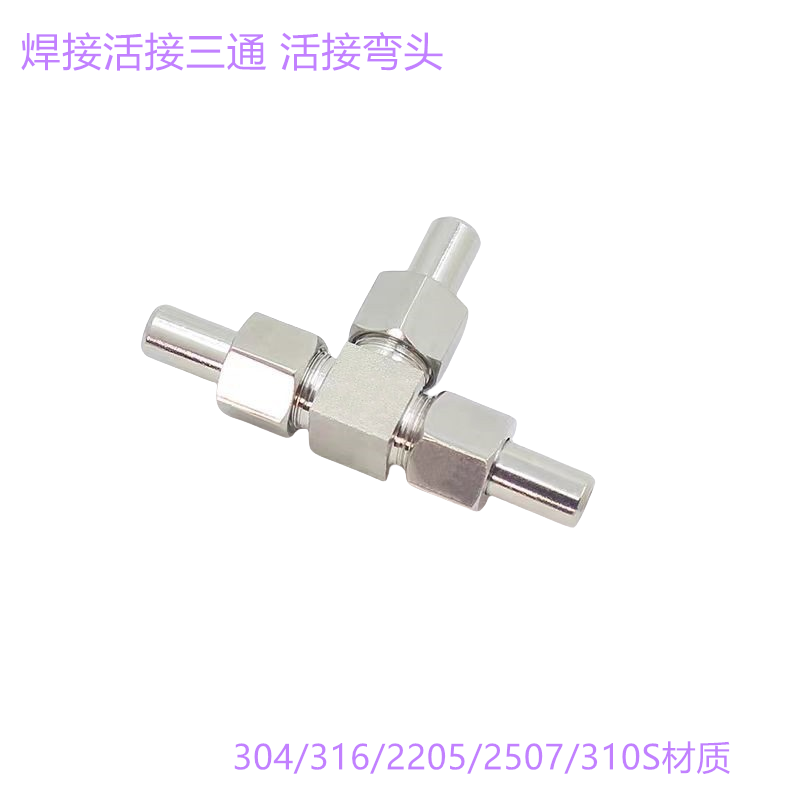 304/3162205/2507˫ֶԺʽͷ ͨ1/2