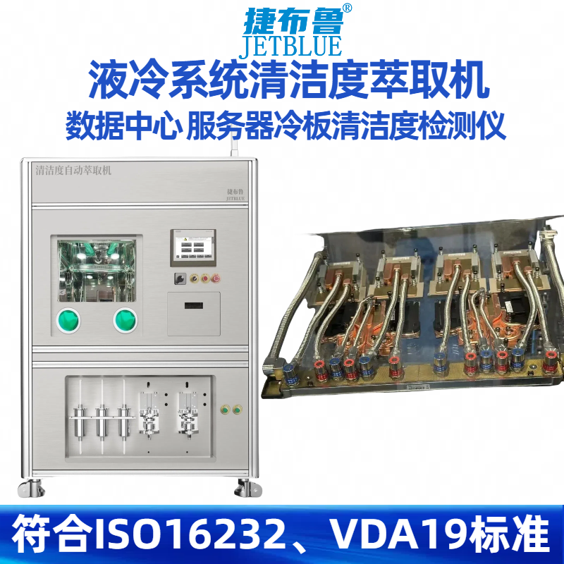 ҺϵͳƹԶȡ豸ݲ³JYBLU-767