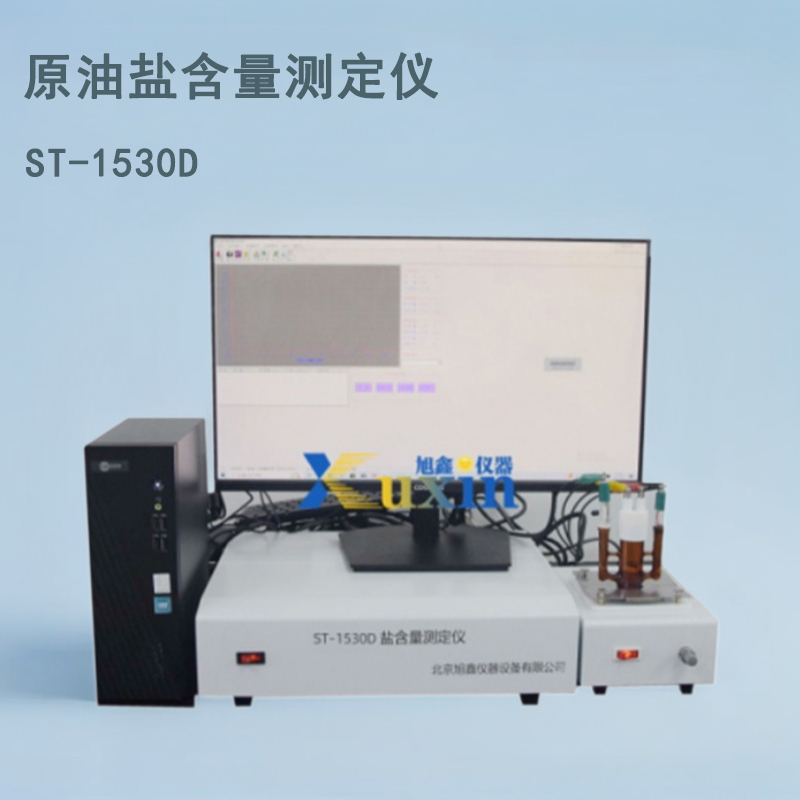 ԭκⶨST-1530C