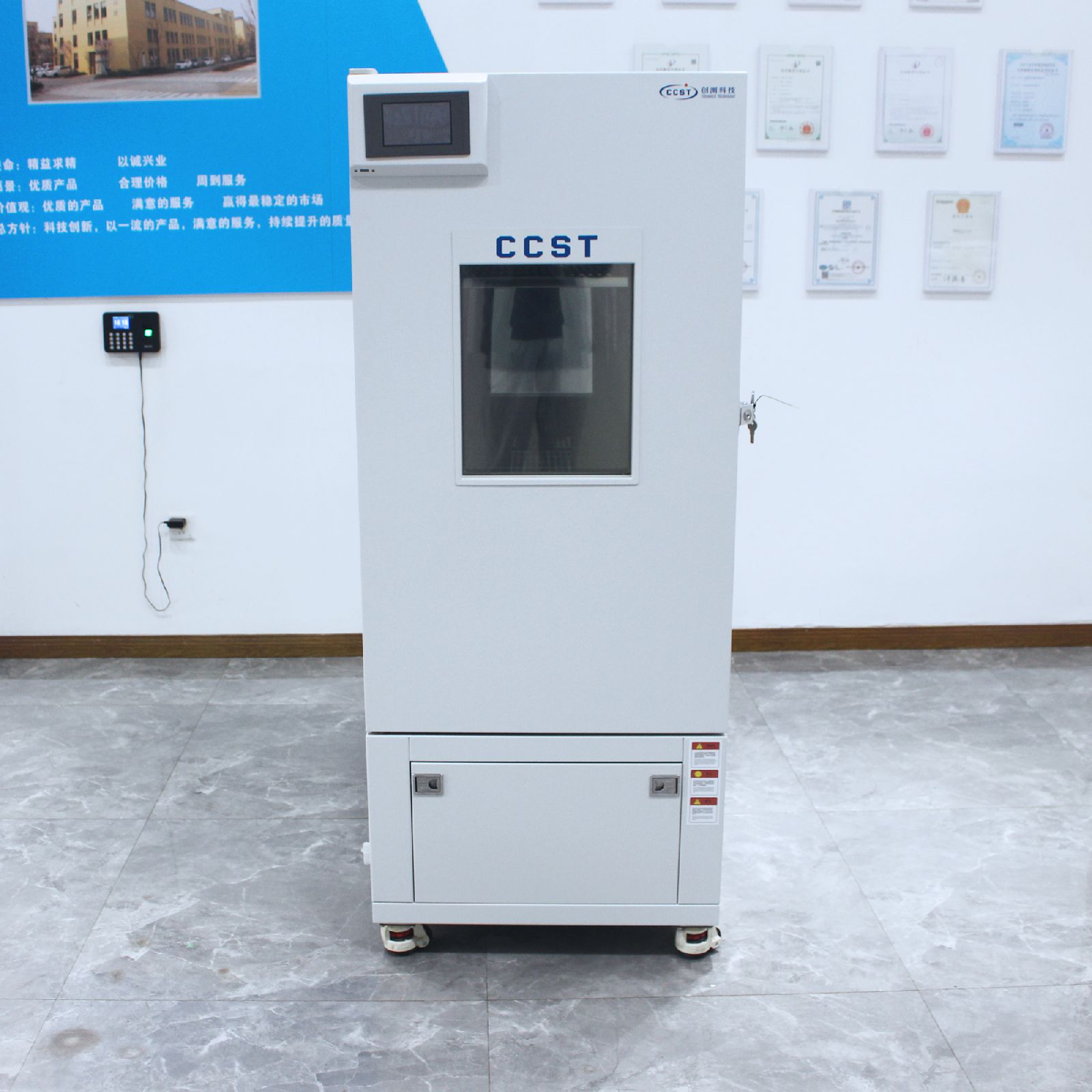 CCST/ҩƷȶCSH-SD-CM