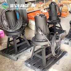 离心式潜水曝气机增加水体溶解氧含量 液下曝气器QXB5.5kw蓝宝石
