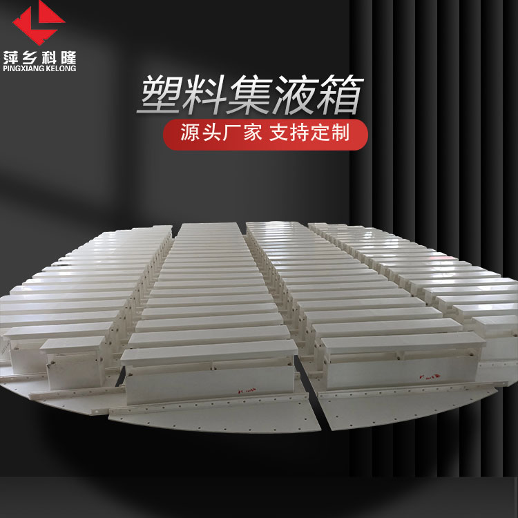 ¡ڼPVDF/PPʼҺ ͸Һװ DN2200