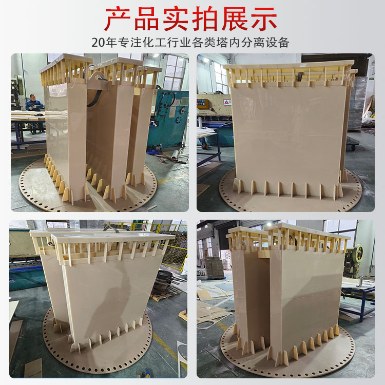 ¡ڼPVDF/PPʼҺ ͸Һװ DN2200