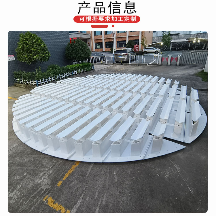 科隆塔内件塑料槽盘气液分布器 PP/PPH/PVDF耐腐蚀气液传质设备DN5000